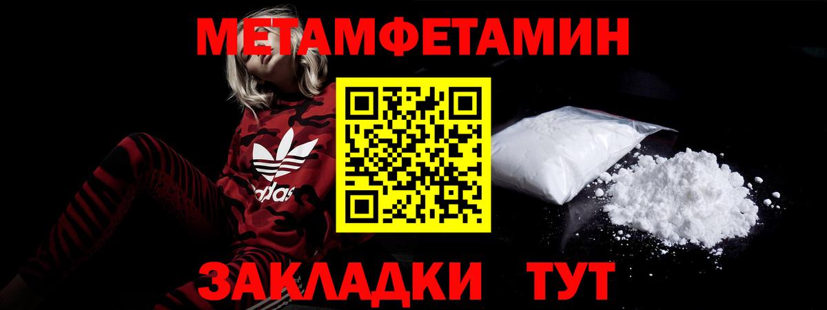 Амфетамин Розовый  Вход с VPN  Amphetamine  Омск 