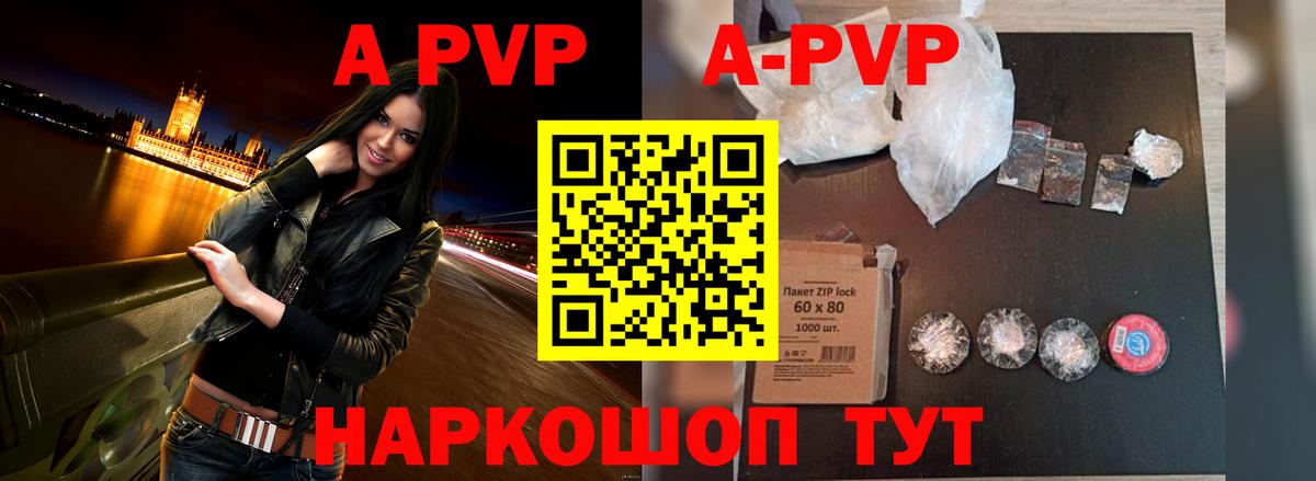 наркошоп  Вход с VPN  APVP крисы CK  Омск  A-PVP СК КРИС 