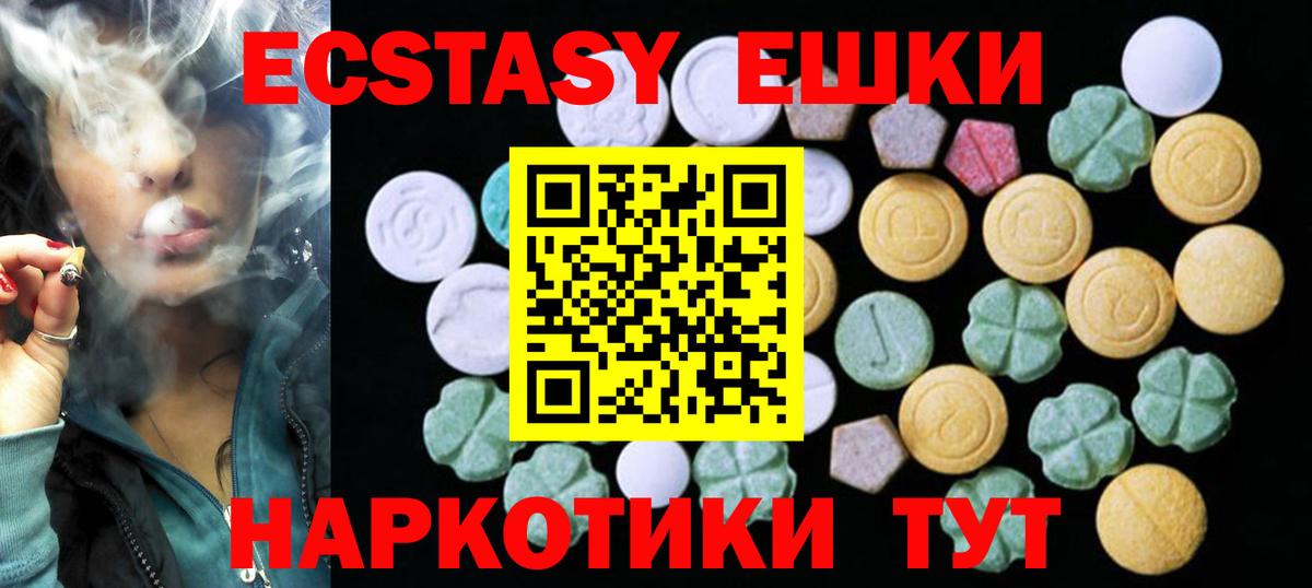 Омск  Alpha PVP СК   ЭКСТАЗИ  Гашиш  Вход с VPN  Меф МЯУ МЯУ кристаллы  ГЕРОИН  Канабис 