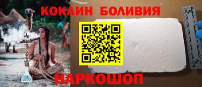 кокс Камышлов