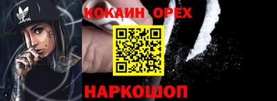 кокс Камышлов