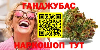 кокс Камышлов