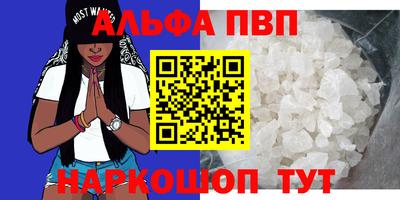 кокс Камышлов