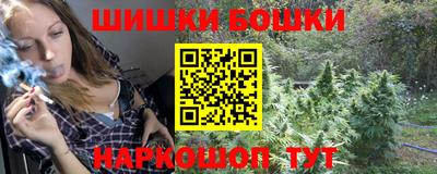 кокс Камышлов