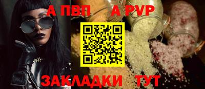 PSILOCYBIN Канаш