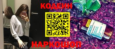 кокс Камышлов