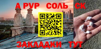 кокс Камышлов