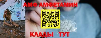 кокс Камышлов
