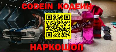 кокс Камышлов
