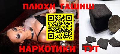 кокс Камышлов