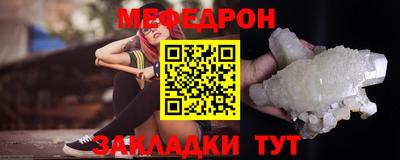 мяу мяу мука Кандалакша