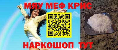 кокс Камышлов
