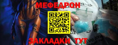 кокс Камышлов