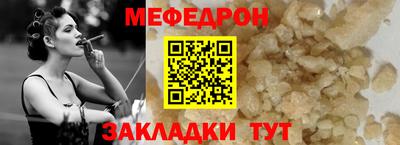 мяу мяу мука Кандалакша