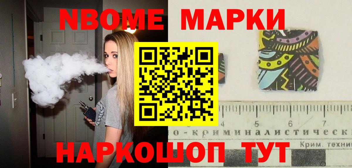 LSD-25 экстази ecstasy  Лсд 25 экстази ecstasy  kraken онион  Вход с VPN  Омск 
