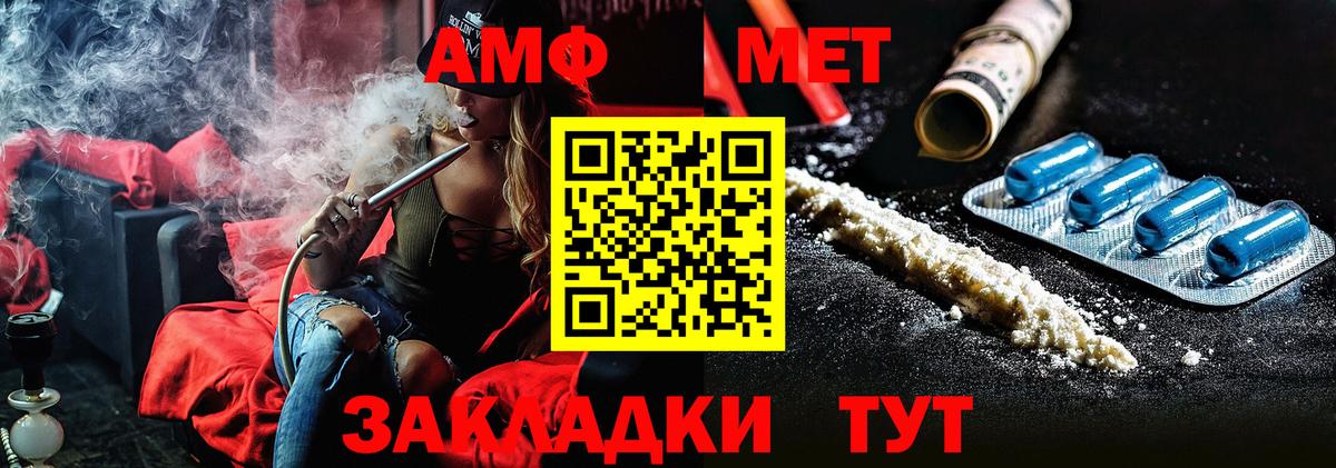 МЕТАМФЕТАМИН кристалл  МЕТАМФЕТАМИН кристалл  Вход с VPN  Омск 